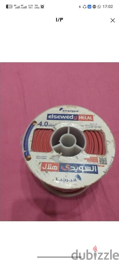 قبلات زياده قبلات زياده