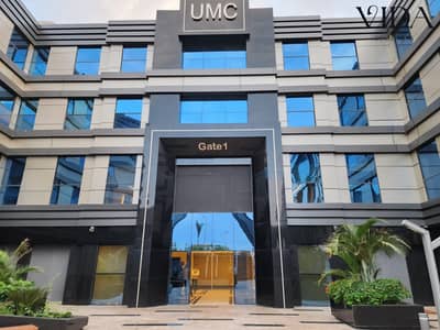 عيادة للبيع – ميديكال بارك UMC | جنوب الأكاديمية  موقع طبي متميز في قلب التجمع الخامس | تشطيب ألترا سوبر لوكس وجاهزة للتشغيل
