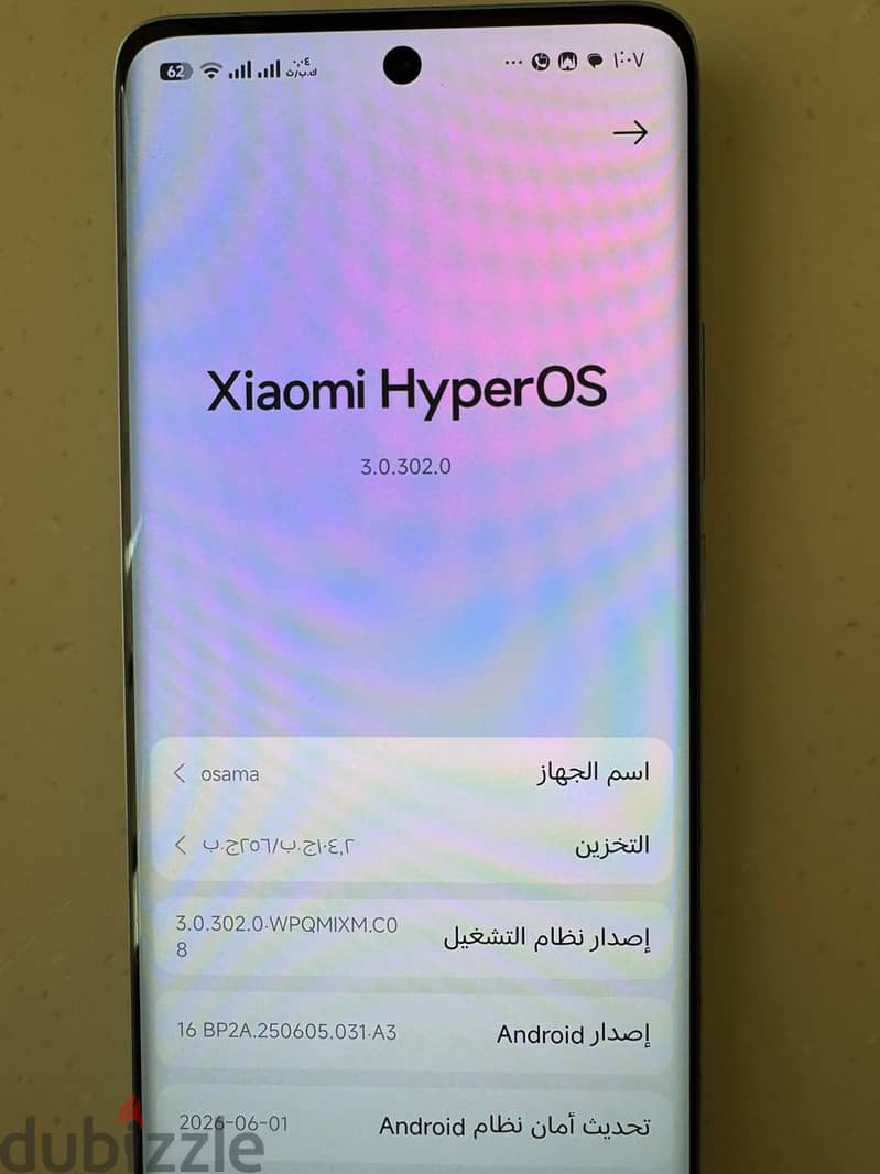 Xiaomi 15 1