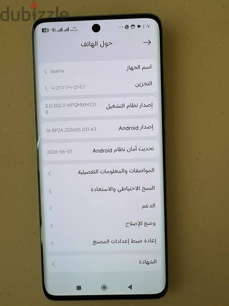 Xiaomi 15 3