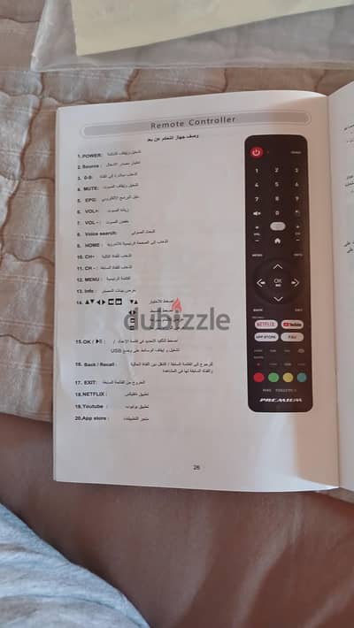 تلفزيون ٥٠ بوصة ماركة بريميوم تبع يونيون اير يحتاج بانل