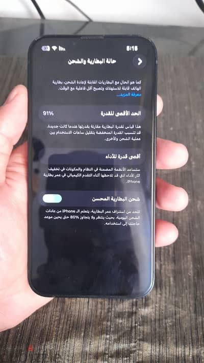 آبل - آيفون 13