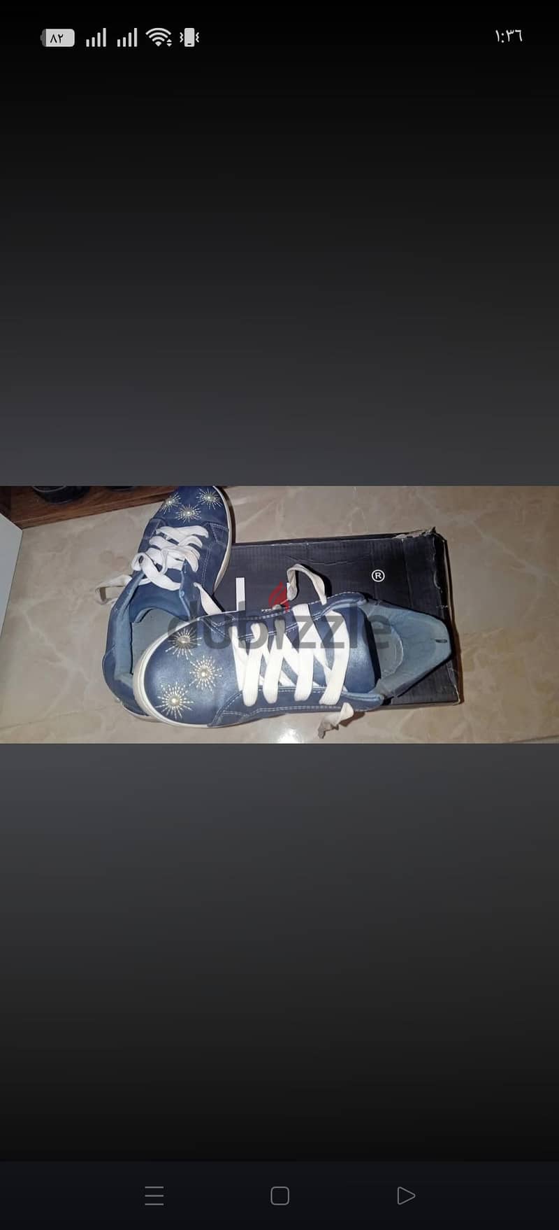 هاف بوط 2