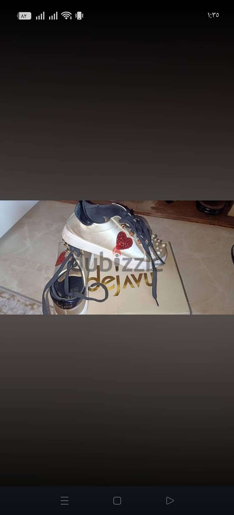 هاف بوط 3