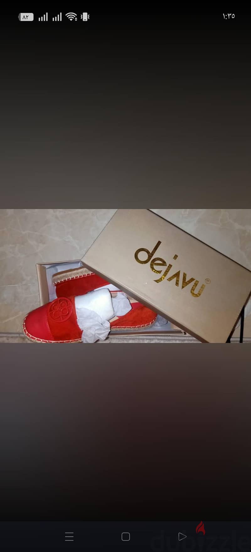هاف بوط 4
