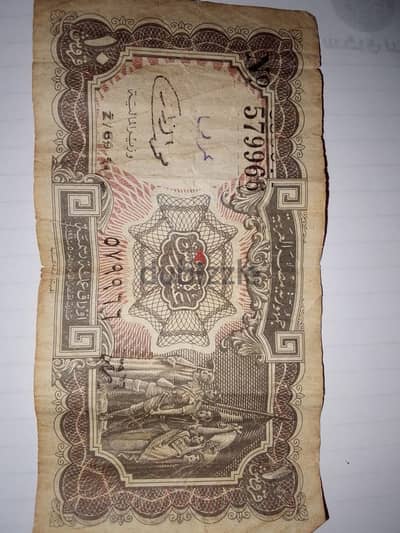10 قروش مصريه من سنة 1940