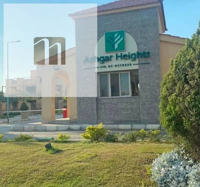 شقة أرضي مميزة للبيع في أشجار هايتس – Starla | 125م² + جاردن 50م² | استلام فوري