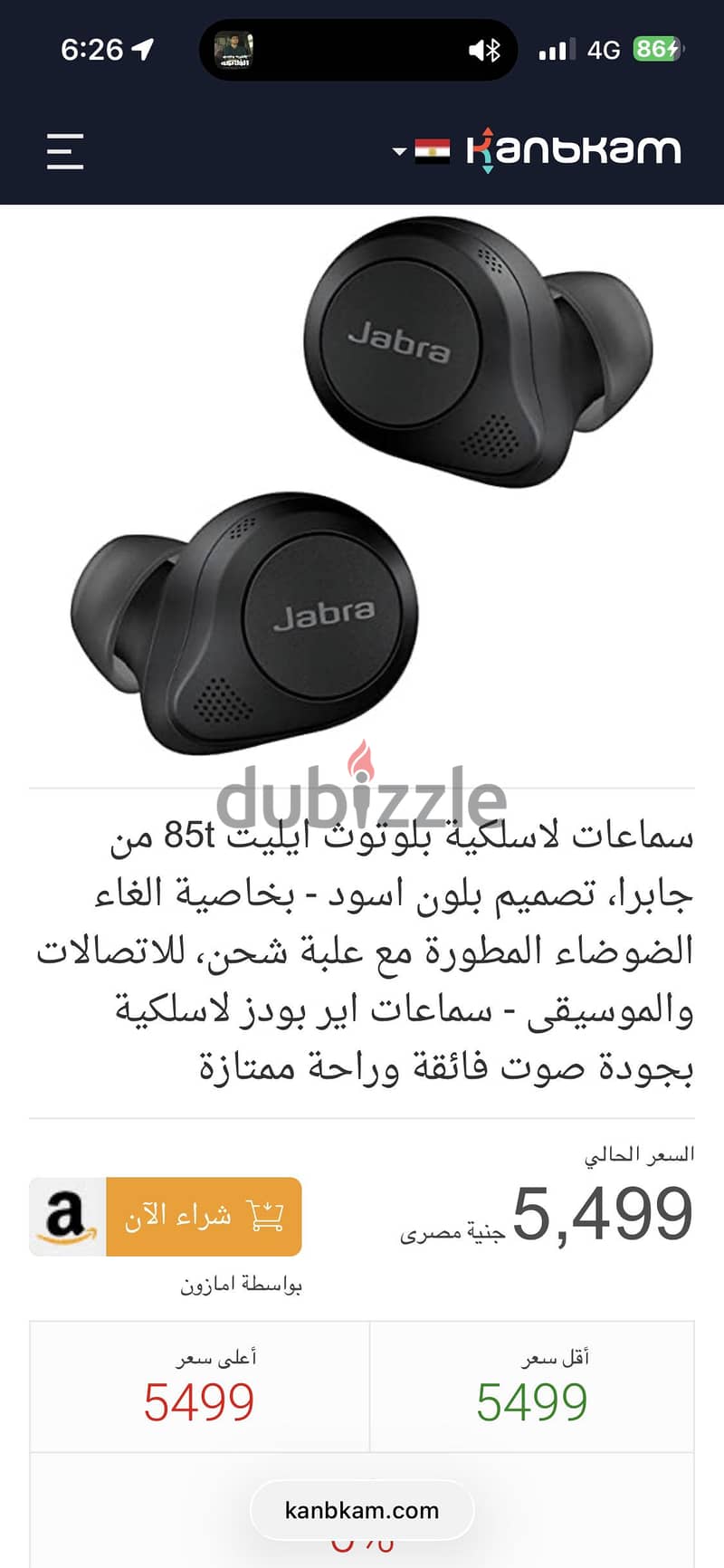 Jabra elite 85t earbuds 2