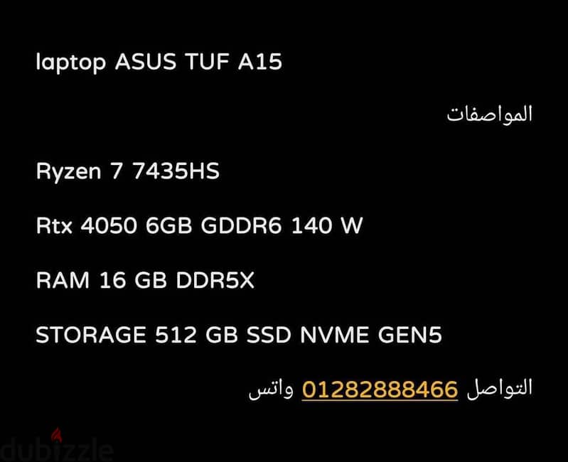 Asus tuf A15 RTX 4050 RYZEN7 1