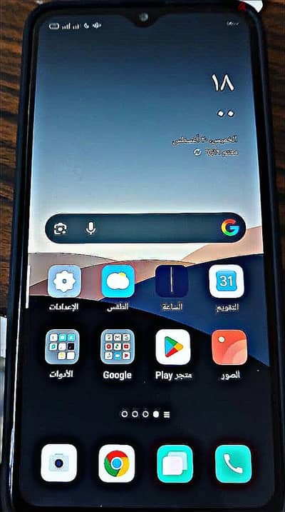 اوبو موديل اخر