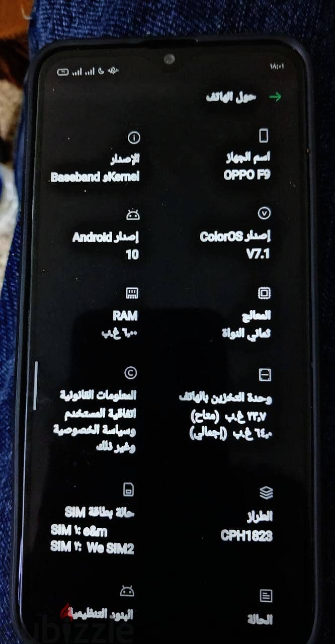 اوبو موديل اخر 2