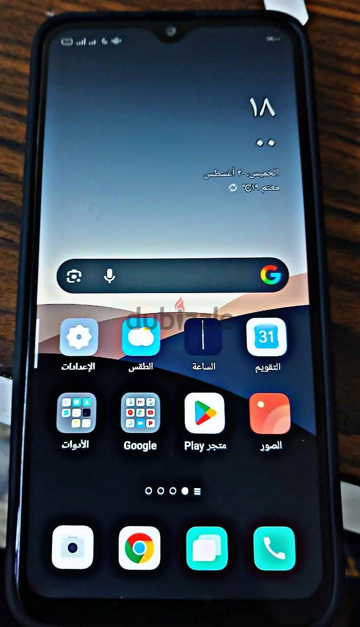 اوبو موديل اخر 6