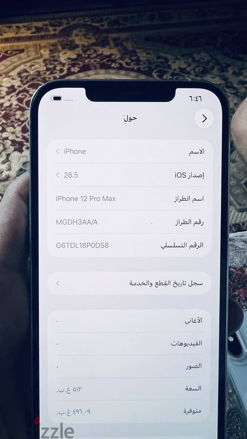 Apple - iPhone 12 Pro Max 2