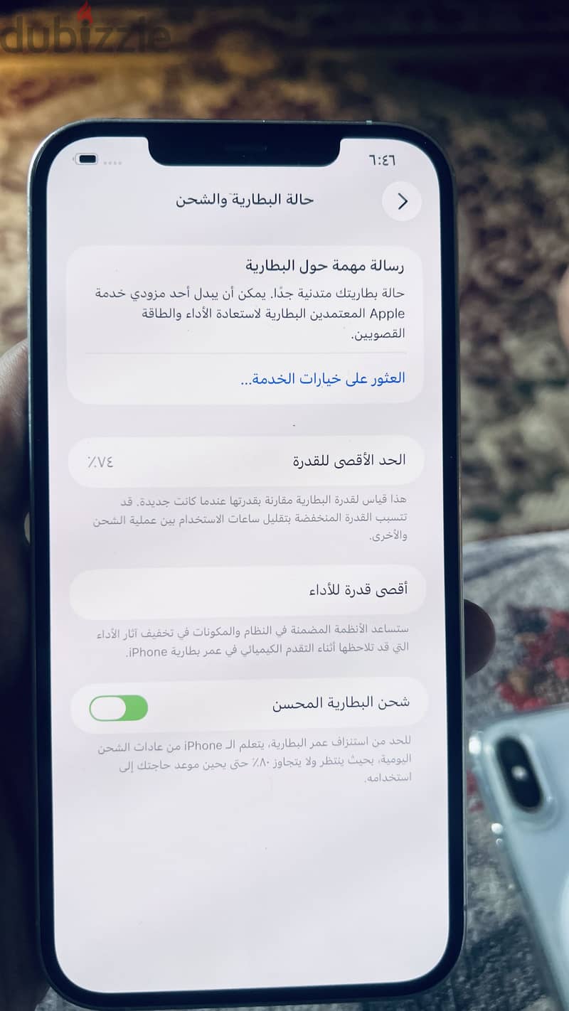 Apple - iPhone 12 Pro Max 7