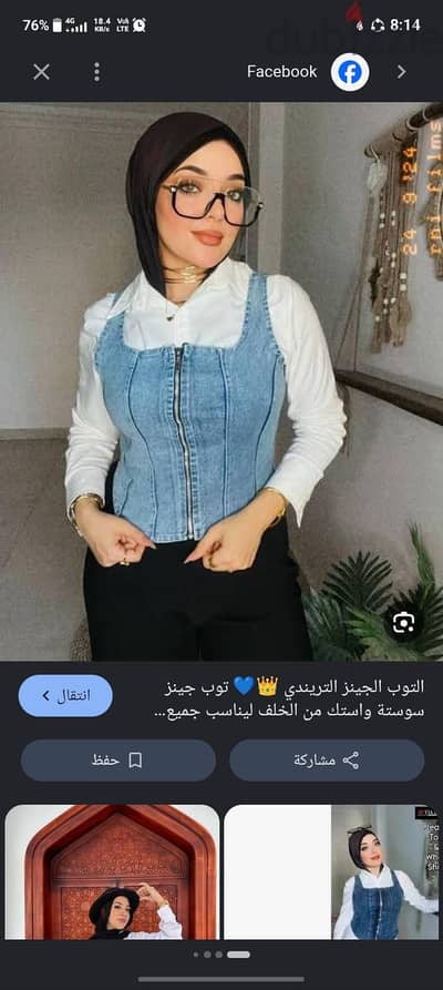 توب استعمال مره واحده