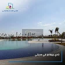 بريفادو مدينتي شقه للبيع مساحه 178م اكبر نموذج في الكومبوند مميز علي النادي Club House Privado بسعر لقطه دور متكرر موقع ممتاز اول سكن كامله العدادات