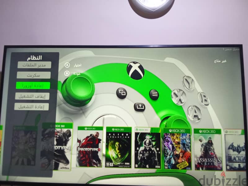 Xbox 360 s 4
