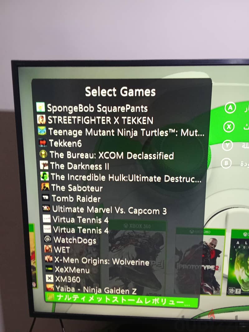 Xbox 360 s 8