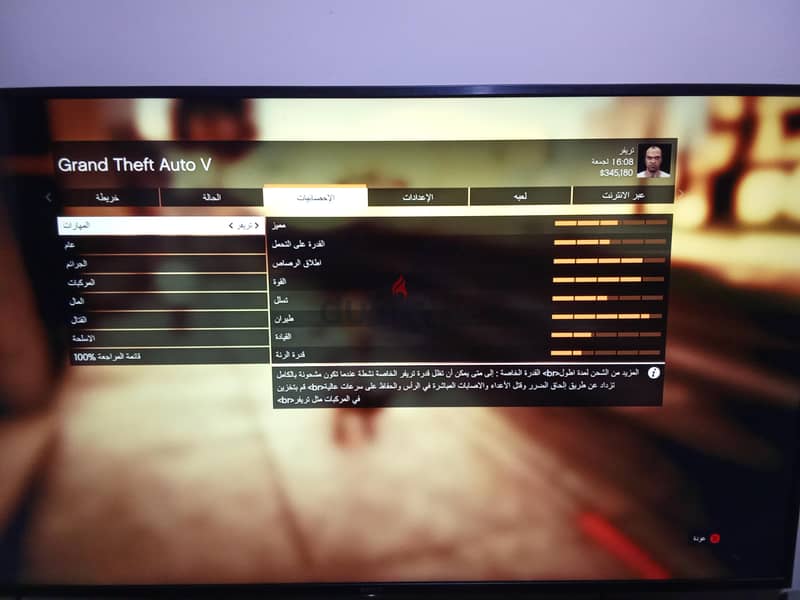 Xbox 360 s 11