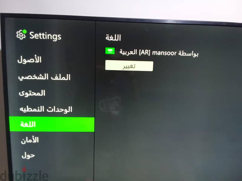 Xbox 360 s 16