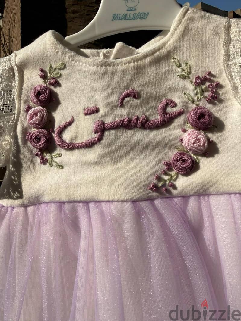 فستان السبوع 2