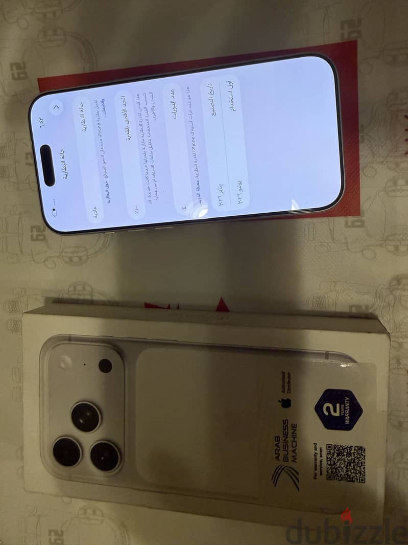 آبل - آيفون 17 برو 1