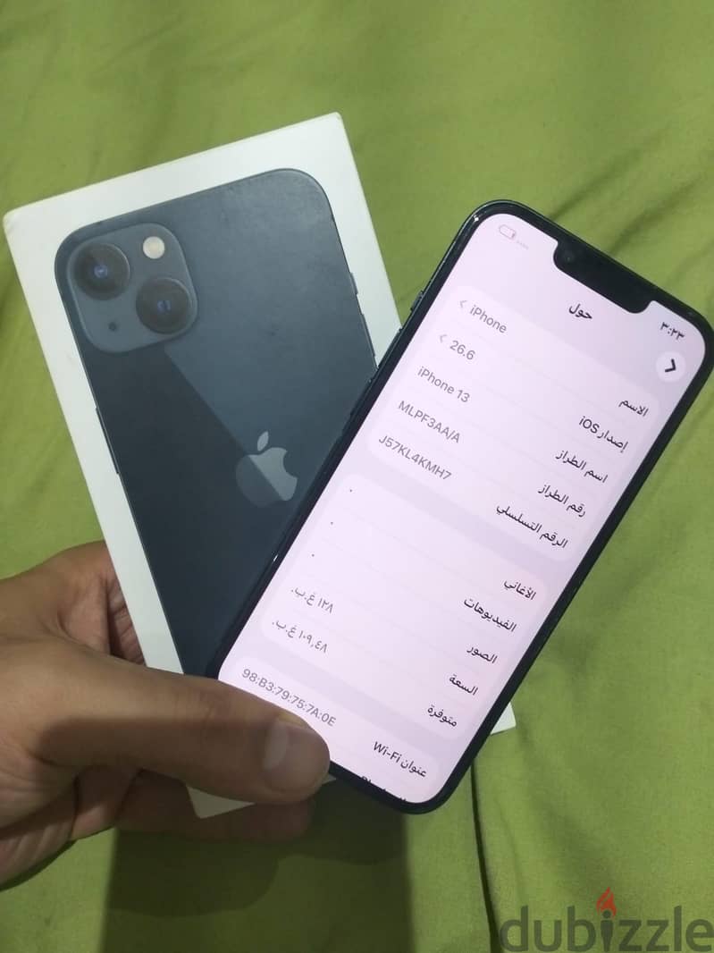 Apple - iPhone 13 1