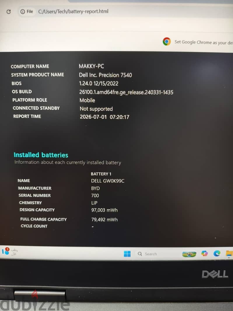 dell precision 7540 2