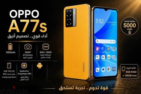 OPPO A77s 8 gb ram
