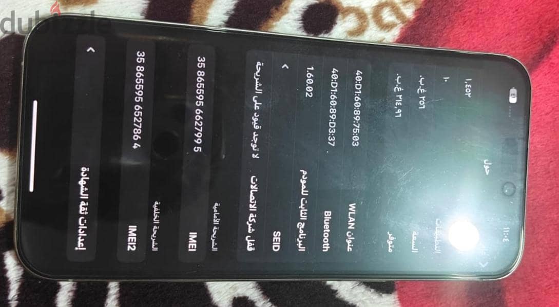 Apple - iPhone 15 Pro Max 2