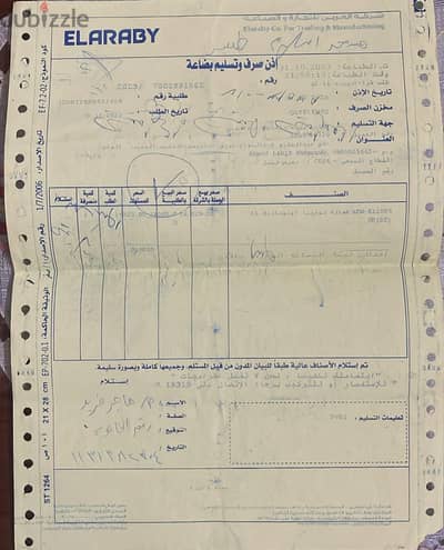 غسالة توشيبا تحميل علوي فول اوتوماتيك جديدة