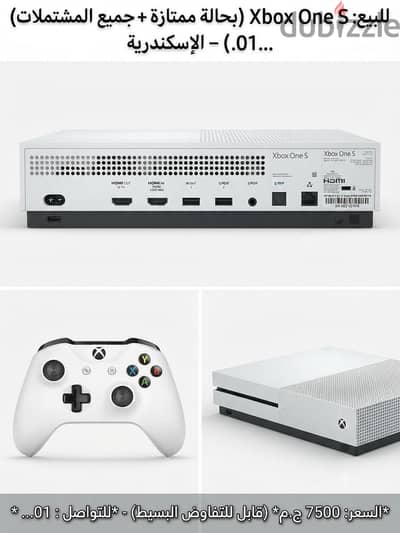 Xbox One S بحالة ممتازة ونظيفة جداً 