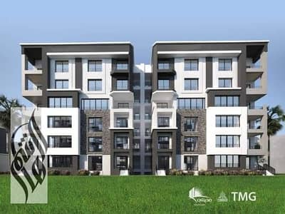 Apartment for sale with remaining installments – Madinaty B14 | Wide Garden View
