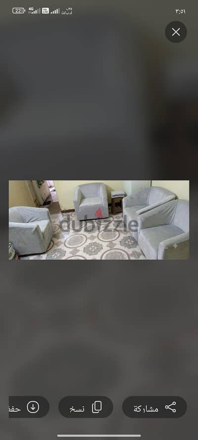 اربع كراسي للبيع