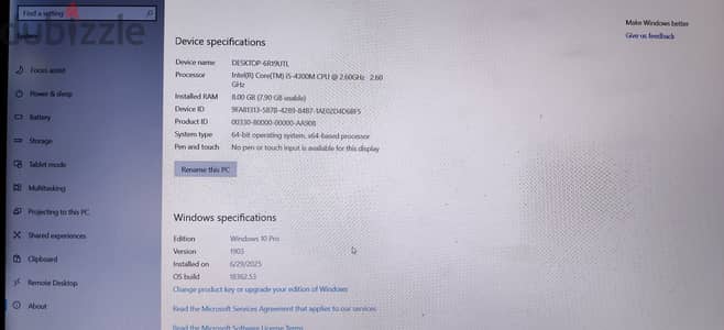 لابتوب اتش بي
