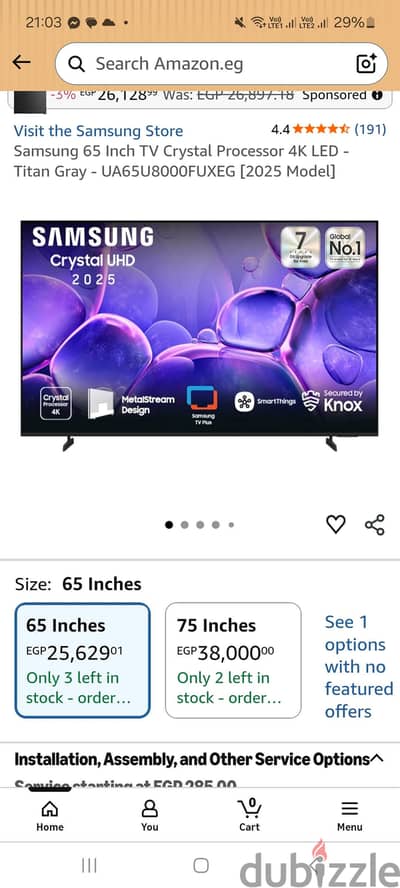 شاشه سامسونج 65 crystal UHD جديده لم تستخدم