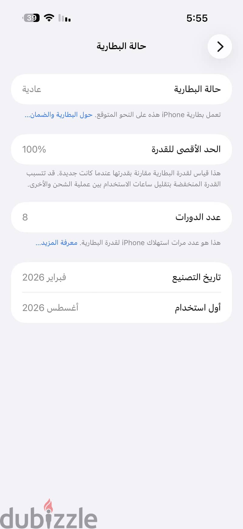 iPhone 17 pro max  256 2
