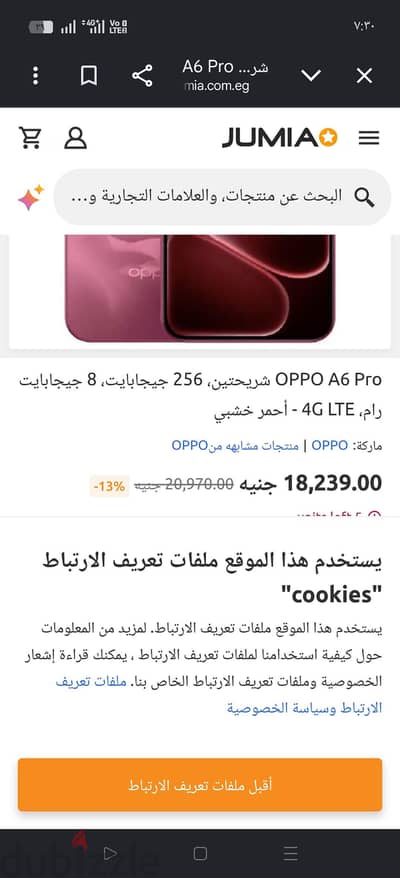 oppo A6pro