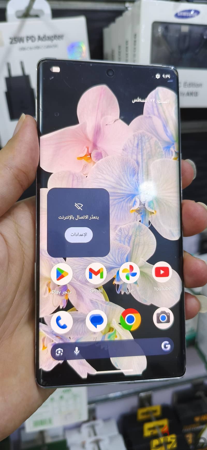 Google Pixel 6 Pro  2