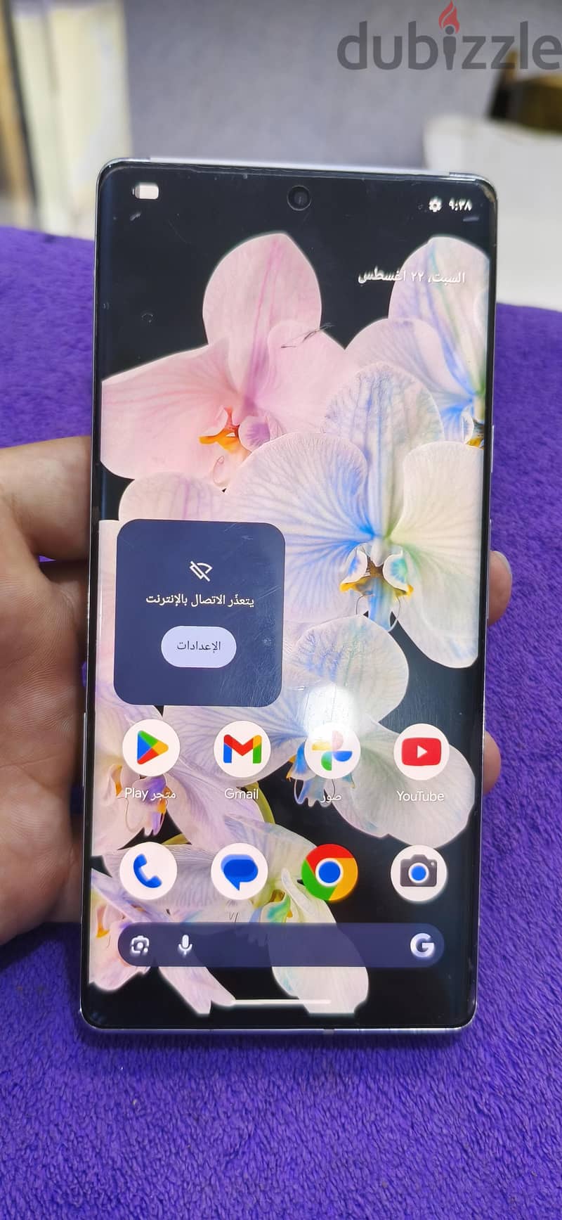 Google Pixel 6 Pro  5