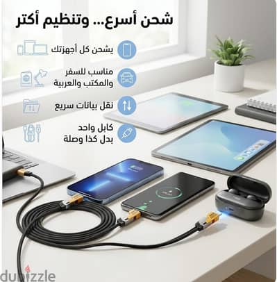 كابل شحن 65W Lightning, Type-C & Micro USB