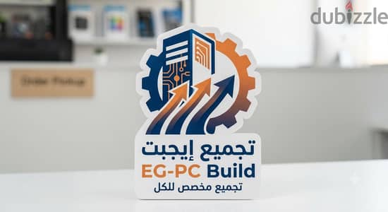 متاح خدمه تجميع كمبيوترات