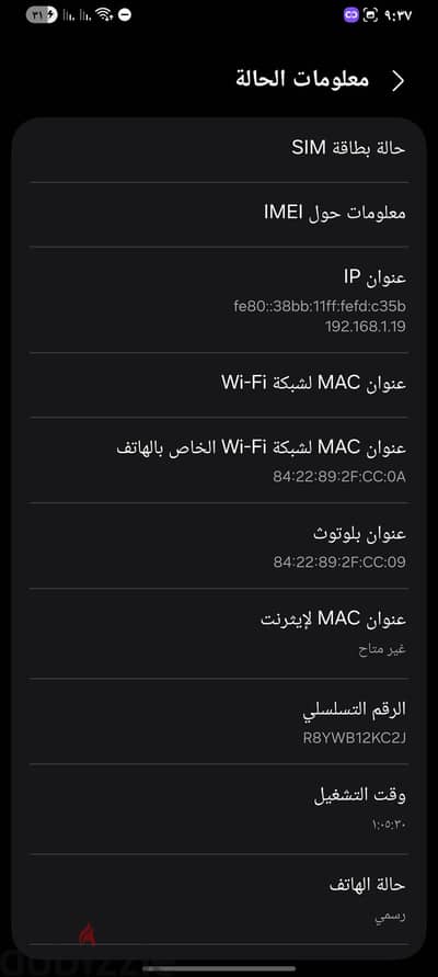 سامسونج ايه 14