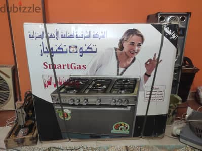 بوتاجاز تكنوجاز SmartGas 5 شعلة جديد