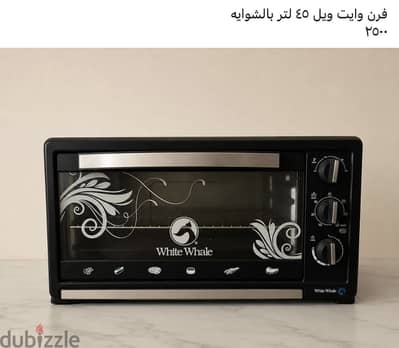 فرن كهرباء وايت ويل فرن كهرباء وايت ويل