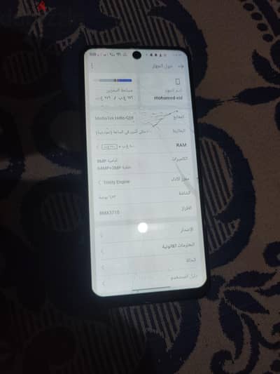 ريلمى سى 55