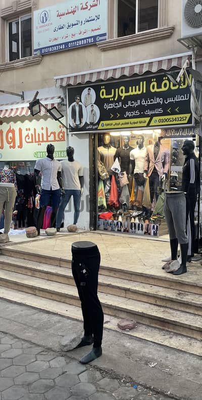 مدينة العبور - المركز التجاري للحي الاول امام المجمع الاسلامي