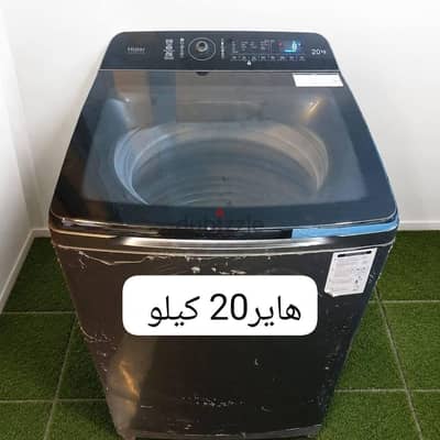غساله للبيع غساله للبيع