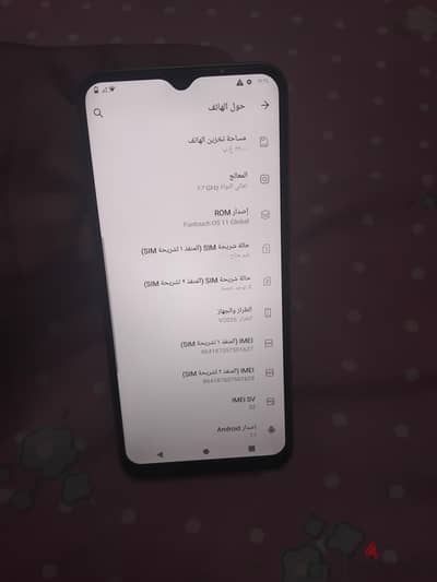 فيفو 2026السعر من الاخر