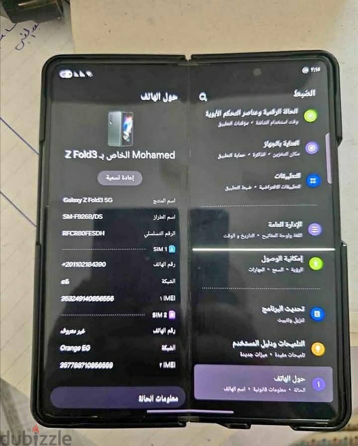 Samsung Z Fold 3 1